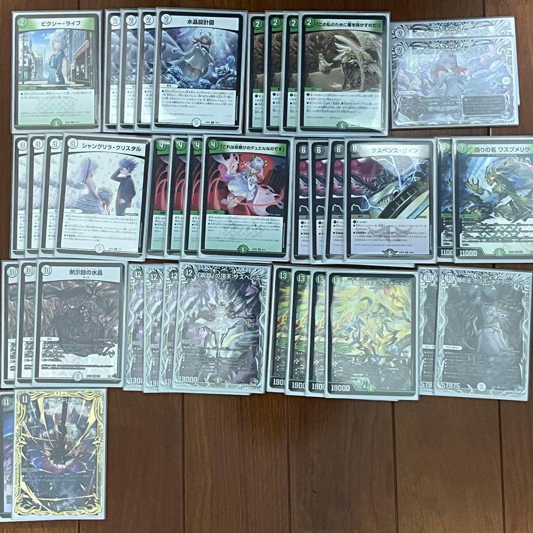 黒緑ゼニス デッキ 微高レート 零緑ゼニス】の構築について｜◇ドラ焼き