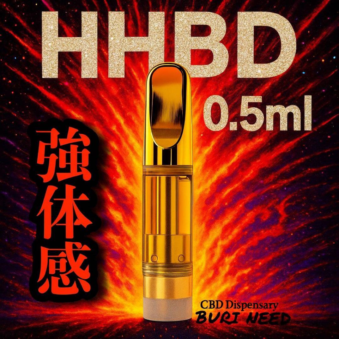 HHBDリキッド0,5ml# CBD CBN H4CBH CPX ●999 Amazon | 【BudsBrain】HHBD リキッド 1ml 510規格 thc free (85