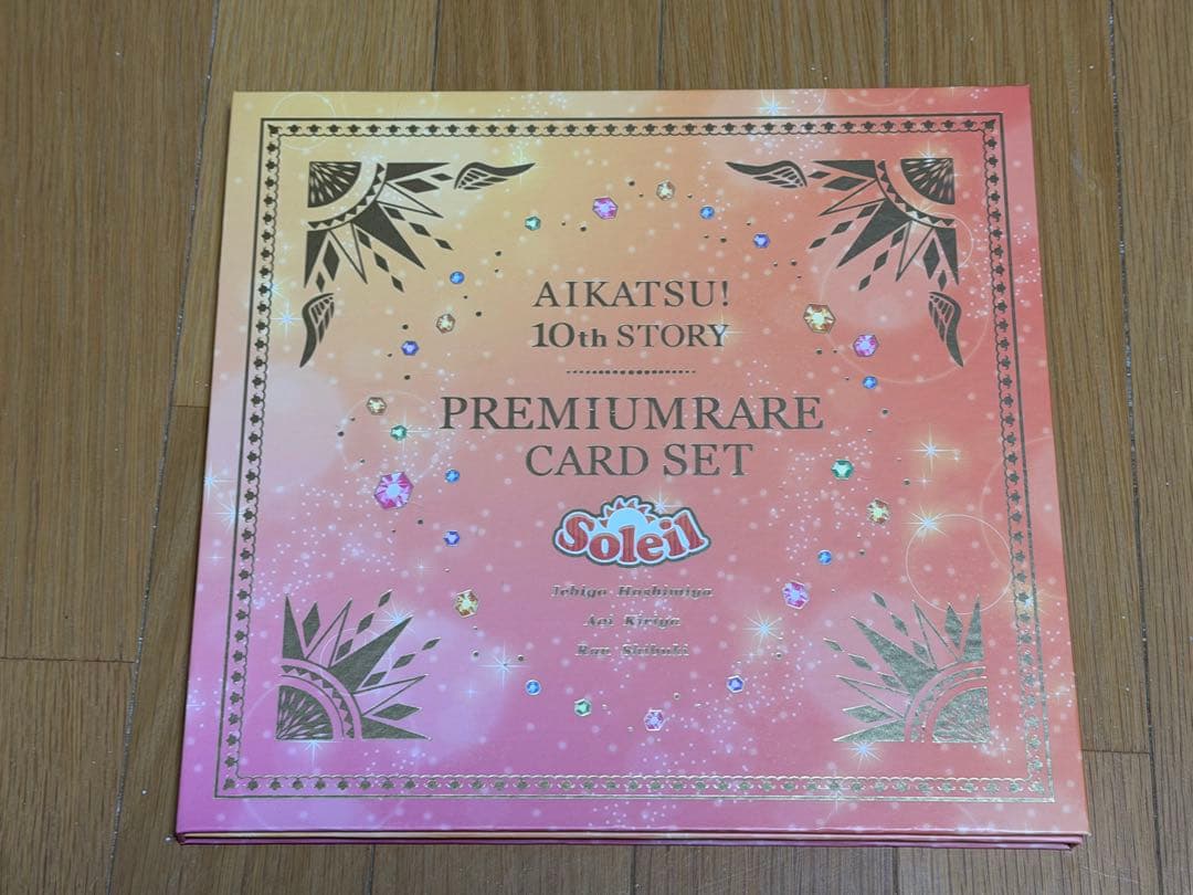 D*D様 ソレイユプレミアムレアカードセット Amazon.co.jp: アイカツ！ 10th STORY 未来へのSTARWAY ソレイユ