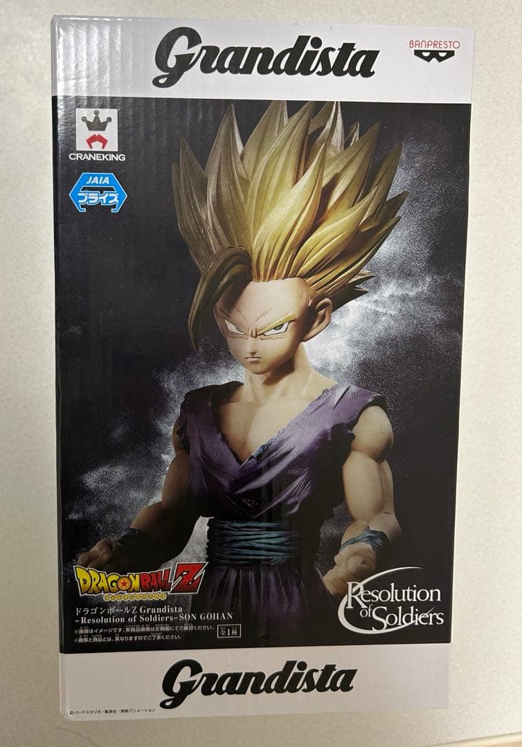 Grandista ドラゴンボールZ 孫悟飯フィギュア ドラゴンボールZ』青年期の孫悟飯が大型プライズフィギュア「Grandista