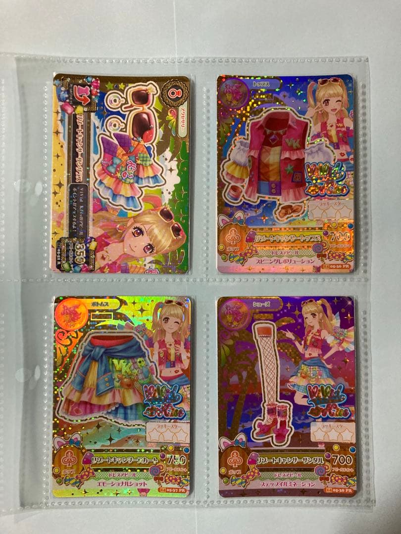 リゾートキャンサー アイカツカード セット アイカツカード リゾートキャンサート 2枚セット｜Yahoo!フリマ（旧