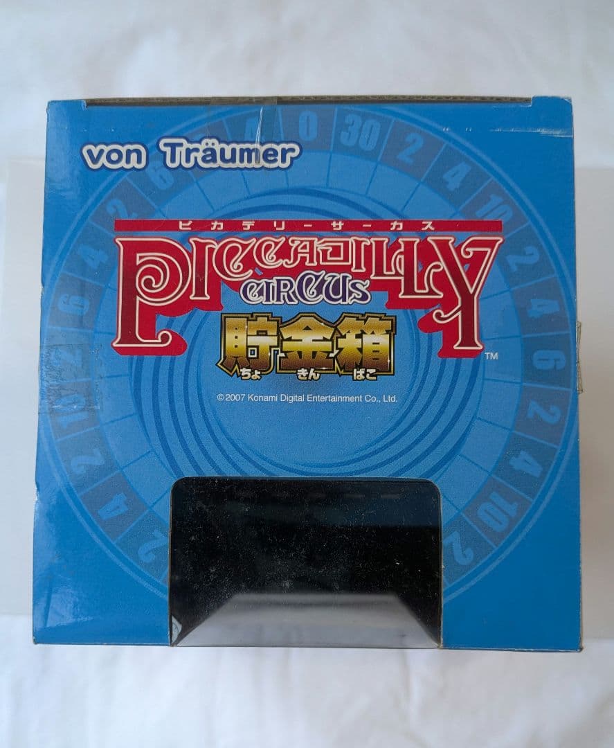 メダルゲーム機 ピカデリーサーカス 貯金箱 コナミ KONAMI - メルカリ