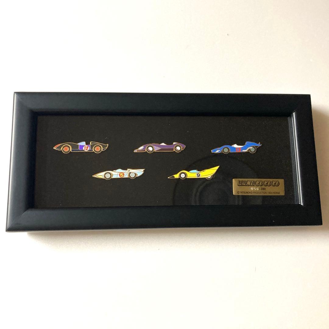 マッハ ゴーゴーゴー レーシングカー ピンバッジセット 限定品 056/200 Amazon | TAMASHII NATIONS 超合金 マッハGoGoGo マッハ号 約270mm
