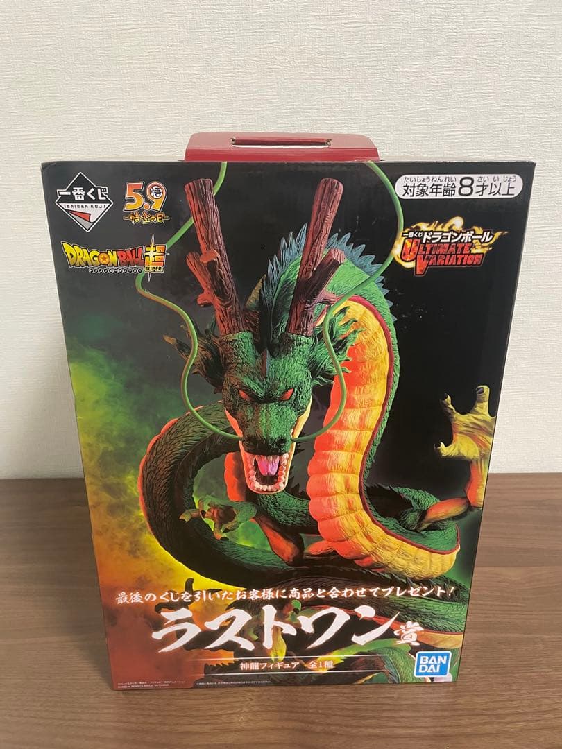 【国内正規品】一番くじ　ドラゴンボール　神龍 一番くじ #ドラゴンボール超スーパーヒーロー】ダブルチャンス