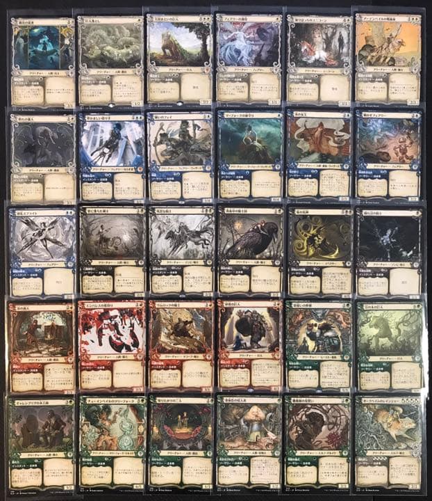 MTG『エルドレインの王権』全269種＋ショーケース33種コンプリートセット MTG】エルドレインの王権に収録されてるショーケース枠をまとめてみた