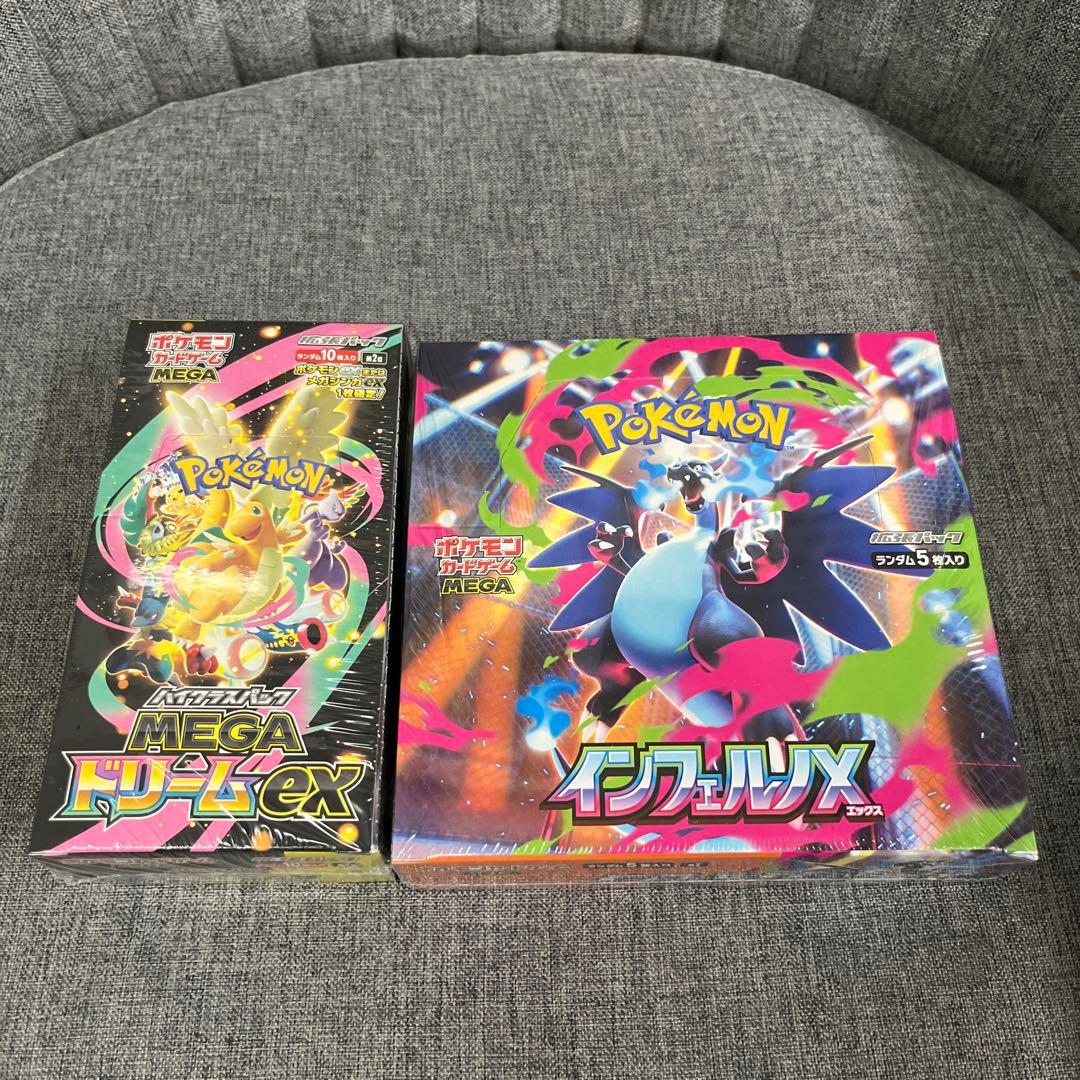 ポケモンカードゲーム インフェルノX &メガドリームEXセットシュリンク付き ポケモンカードゲーム 【シュリンク付き未開封品】ポケモンカード