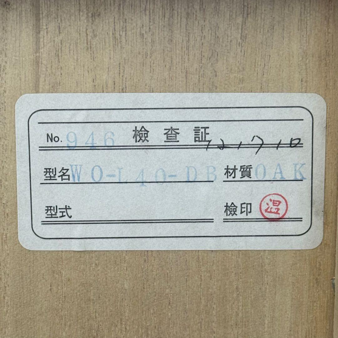 H21C9a IDC大塚家具 ヴィータ ドロワーチェスト WO-L40-DB - メルカリ