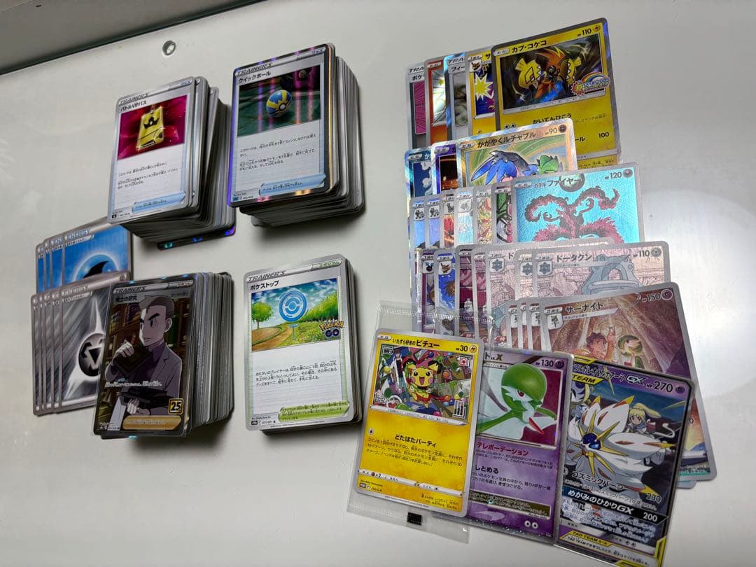 ポケカ　引退品 ポケカ 引退品」の激安通販 | magi