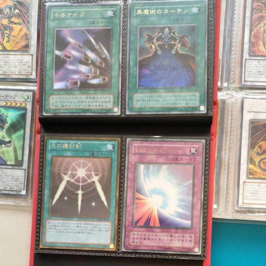 遊戯王 引退品 - メルカリ