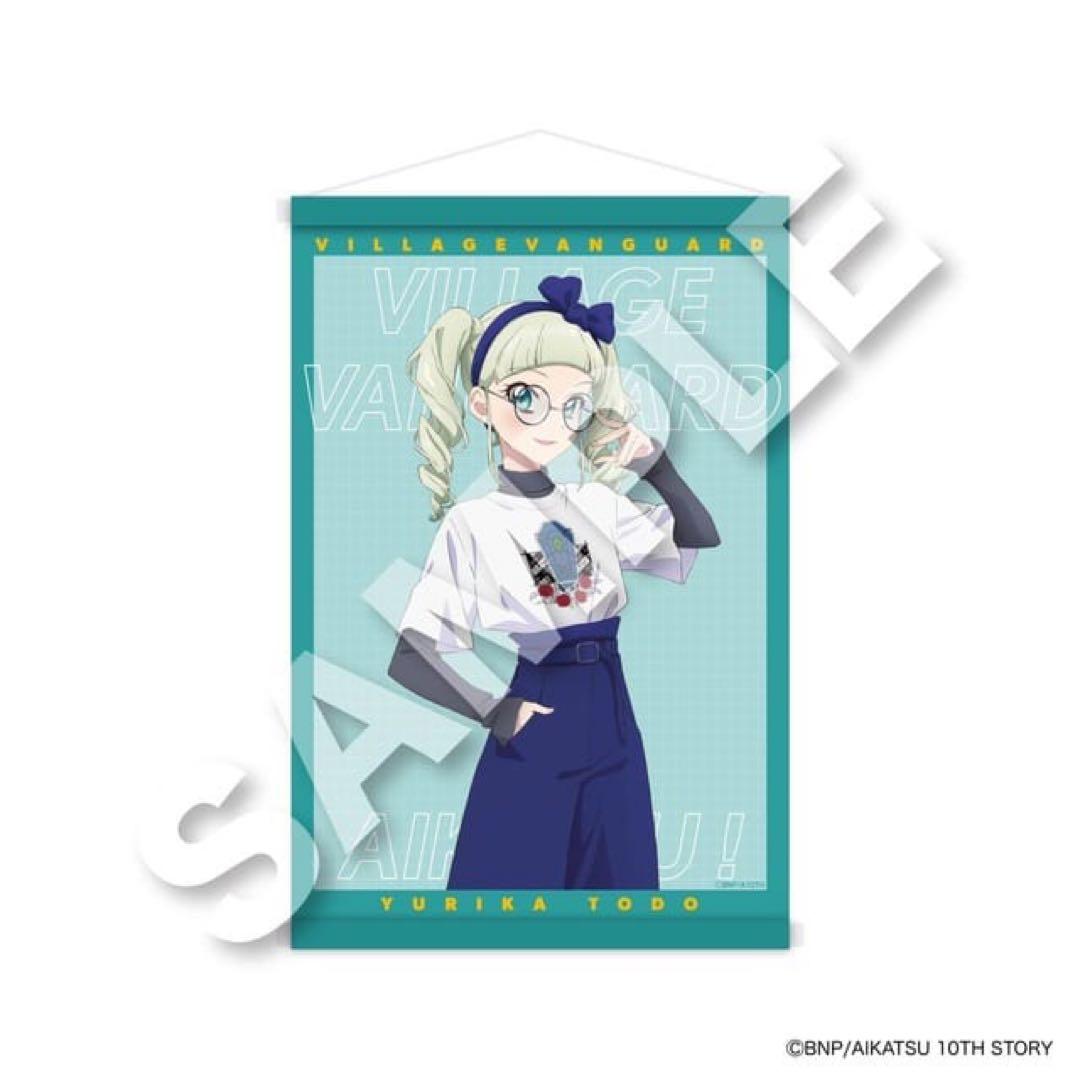アイカツ ヴィレッジヴァンガード ヴィレヴァン 限定 タペストリー 藤堂ユリカ Amazon.co.jp: アイカツ 限定 ロマンティック タペストリー 藤堂ユリカ