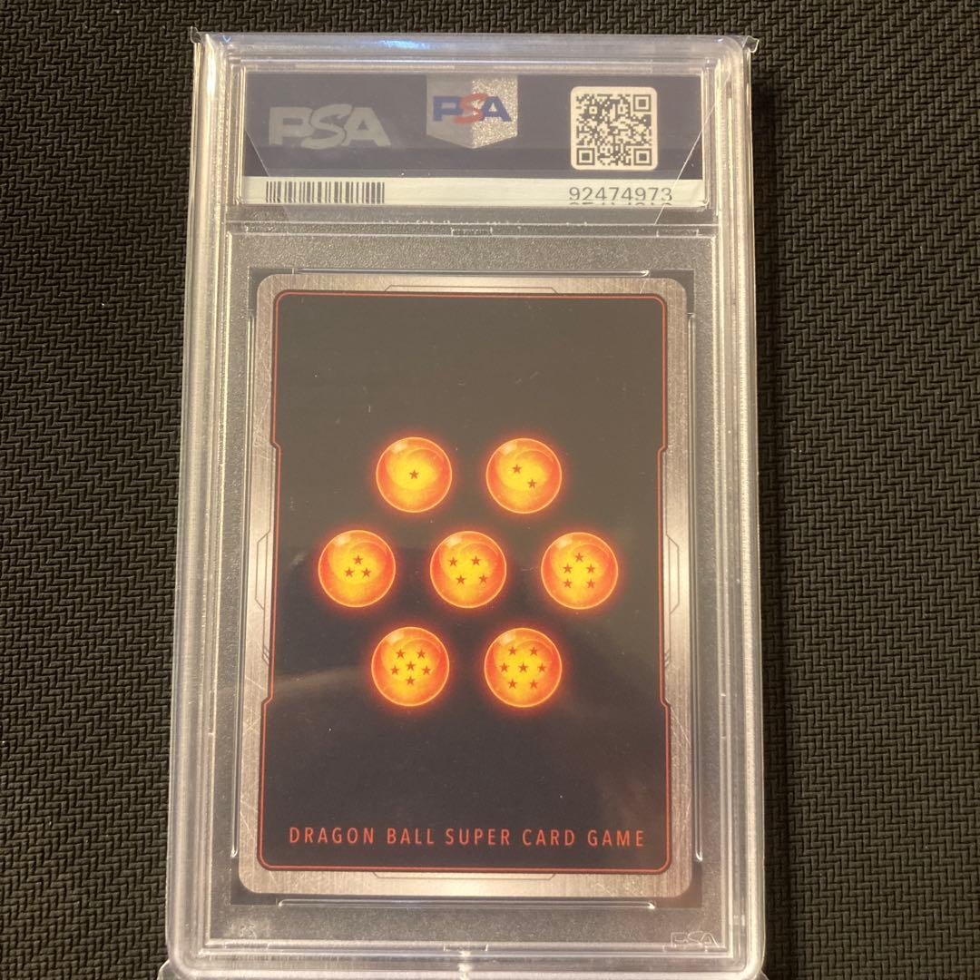 孫悟飯:少年期 FB01-140 シークレットパラレル PSA10 - メルカリ