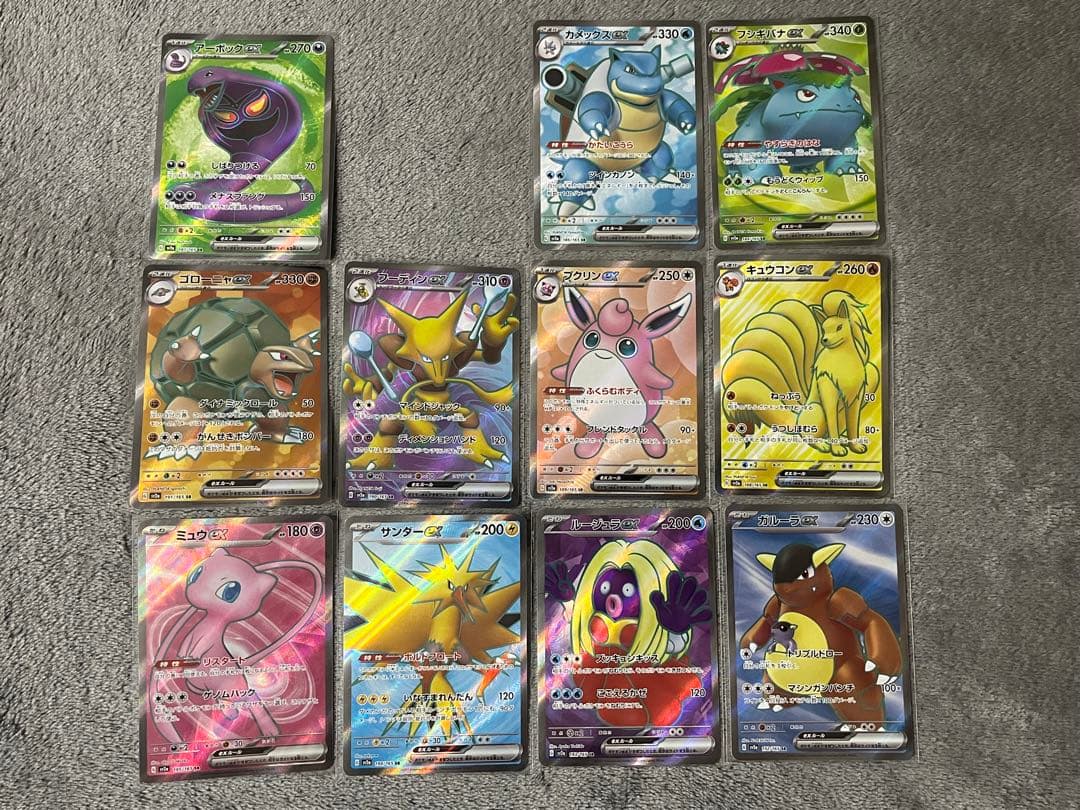 ポケカ151 SR モンスター セミコンプ Amazon.co.jp: ポケモンカード151 sv2a 強化拡張パック サンダーex SR