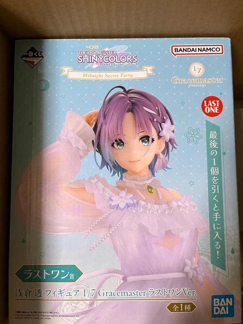 アイドルマスターシャイニーカラーズ 一番くじ ラストワン賞 浅倉透 フィギュア m86847297725_1.jpg?1766468984