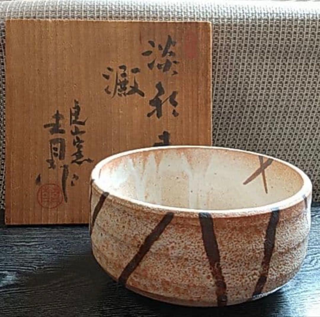 お値下げ【陶芸家鈴木青々/茶碗】茶道具 茶碗 共箱お茶会茶花節句桐箱雛祭り 未使用【陶芸家鈴木青々/茶碗】茶道具 茶碗 共箱お茶会茶花節句桐箱雛
