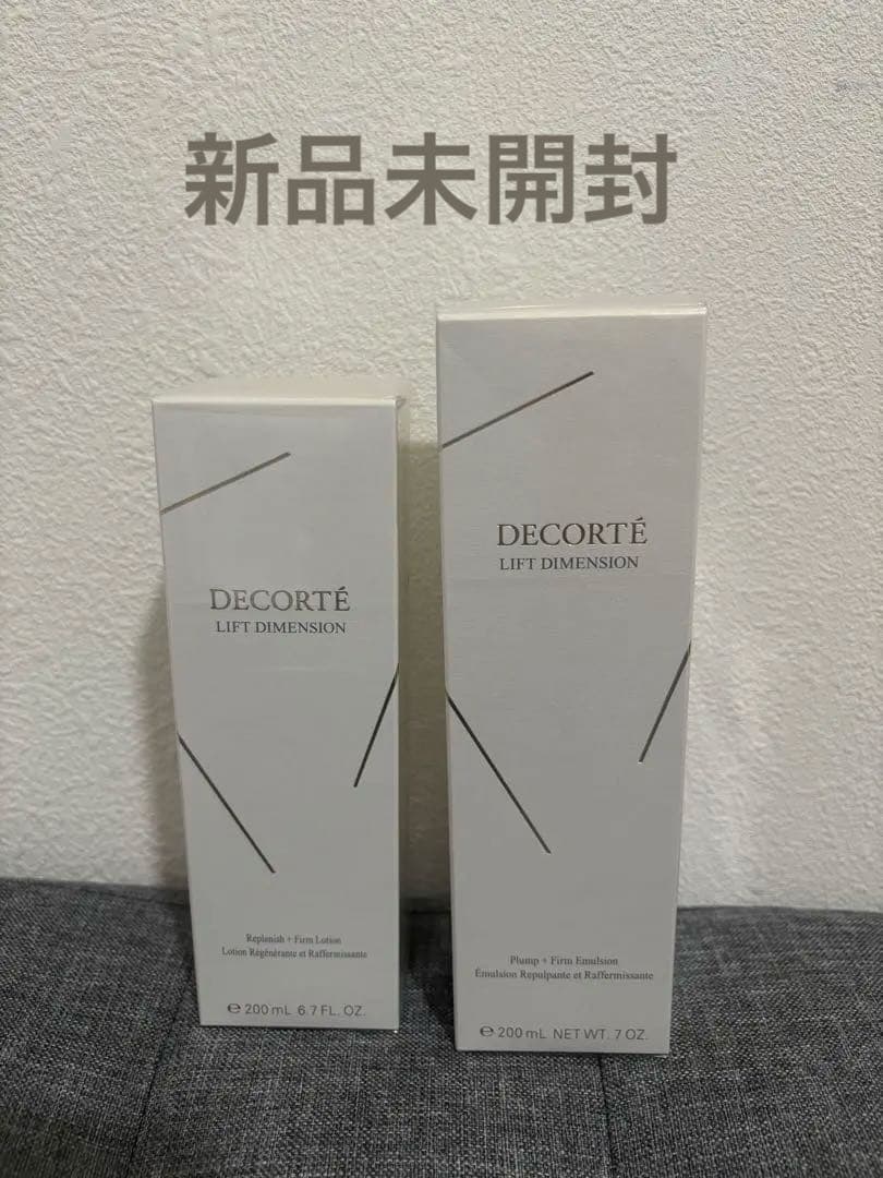 コスメデコルテ 化粧水＆乳液 トライアルセット新登場！ | AQ 乳液＆化粧水 | DECORTÉ（コスメ