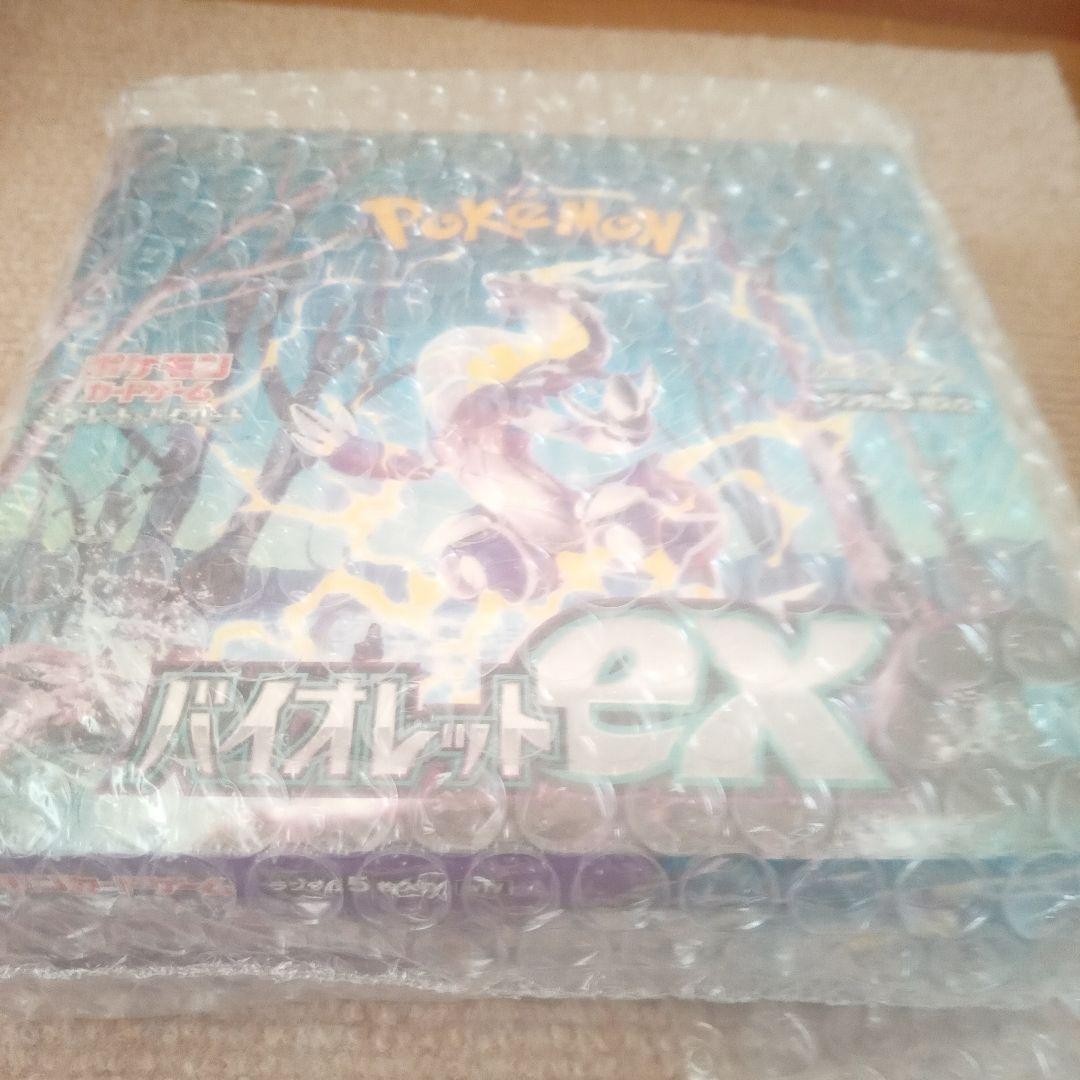 ポケモンカードゲーム バイオレットex 楽天市場】【パック販売】ポケモンカードゲーム 拡張パック