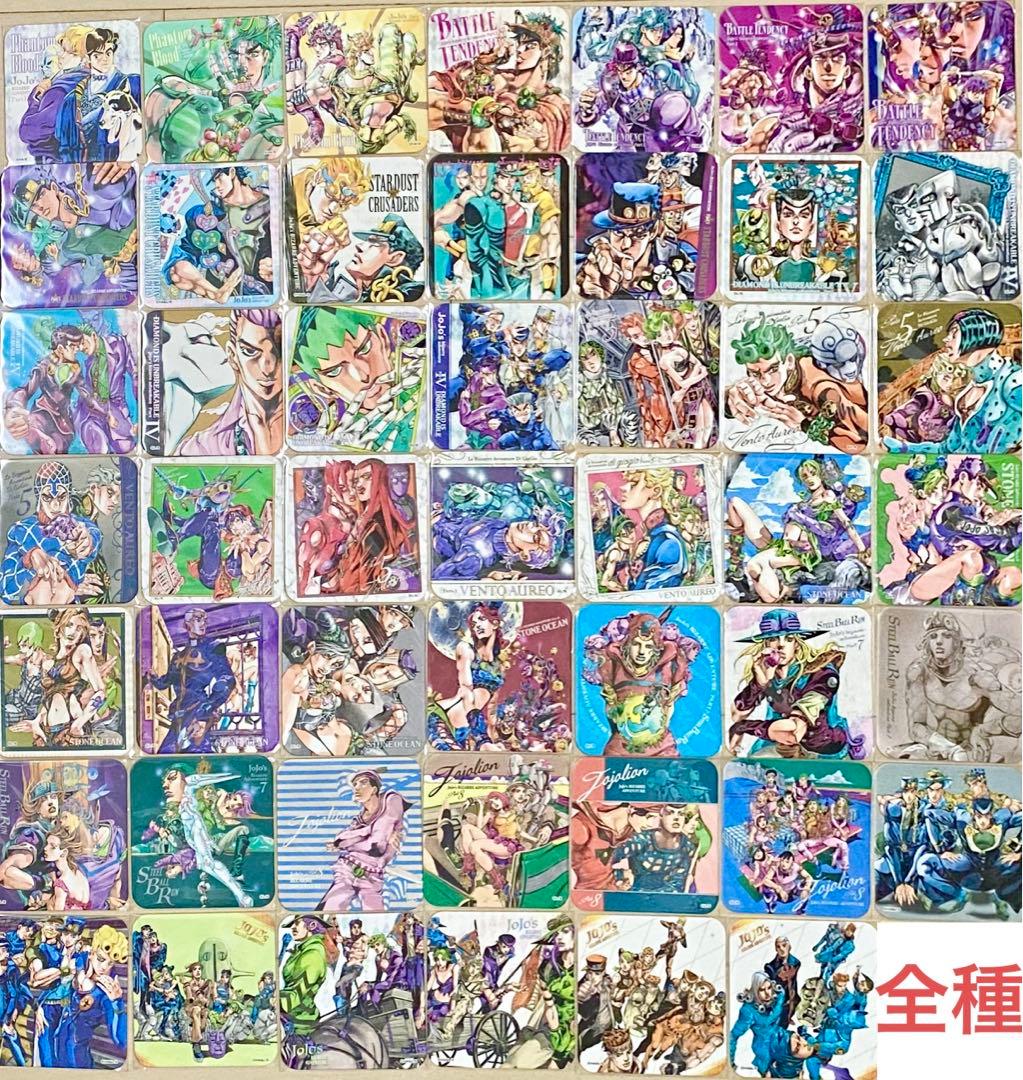ジョジョ　アートコースター　全48種セット Amazon.co.jp: 荒木飛呂彦原画展『ジョジョの奇妙な冒険』アート