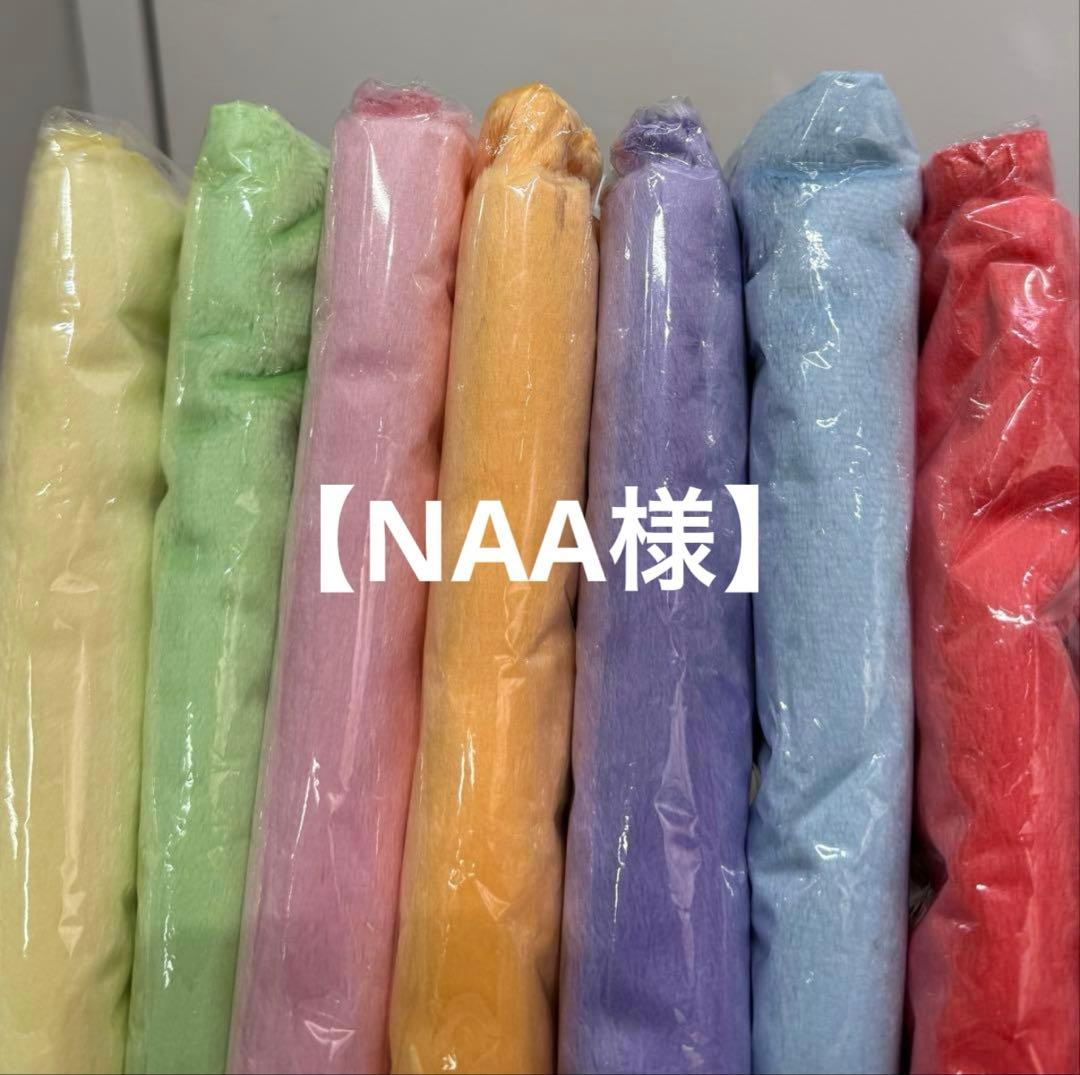 NAA オプションアダプター Ninja ZX-25R｜株式会社デイトナ