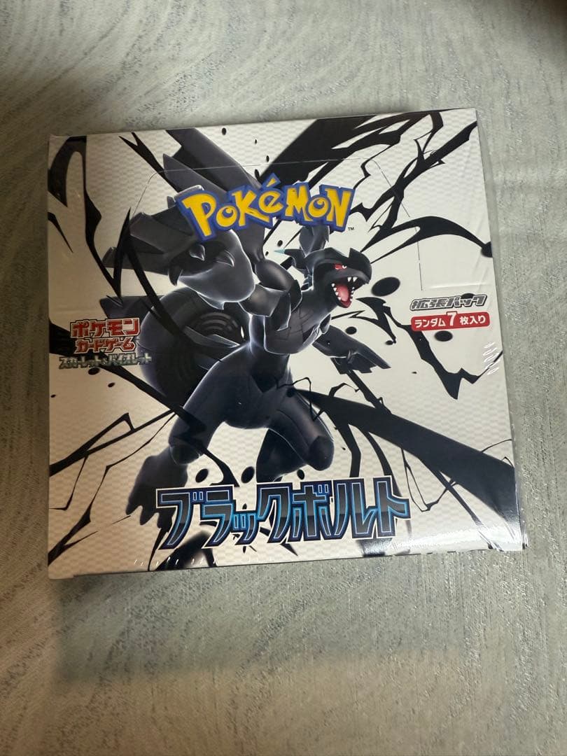 ポケモンカードゲーム ブラックボルト 1箱 Amazon.co.jp: ポケモンカードゲーム スカーレット＆バイオレット 拡張