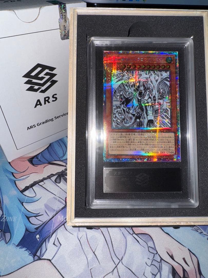 遊戯王　スターダストドラゴン/バスター プリズマ ARS10 70726f647563742f4250524f2f4150