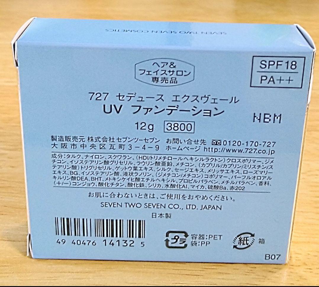 みーこ