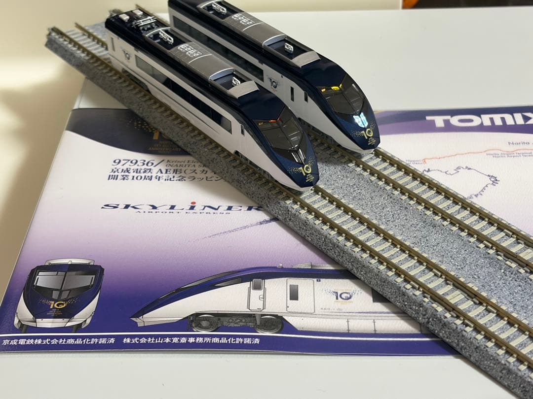 鉄道模型　Nゲージ　TOMIX 97936 京成　AE形　スカイライナー トミックス Nゲージ TOMIX 97936 特企 京成電鉄AE形（スカイライナー