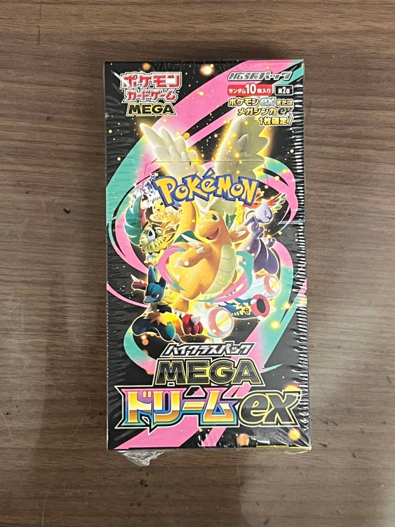 E*】様 ポケモンカードゲーム 　MEGAドリームex　新品未開封　シュリンク付 ハイクラスパック MEGAドリームex (シュリンク未開封BOX) ポケモン