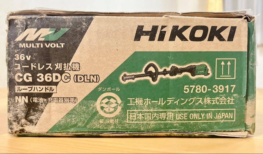 HiKOKI(ハイコーキ)36Vコードレス刈払機 CG36DC(DLN)本体のみ HiKOKI CG36DC(DLN)(NN) コードレス刈払機 本体のみ ループハンドル