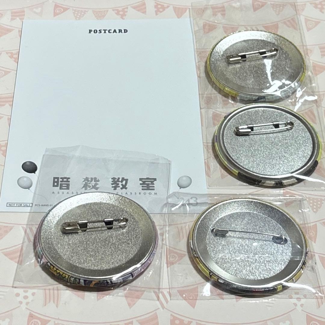 暗殺教室 殺せんせー 缶バッジ まとめ売り - メルカリ