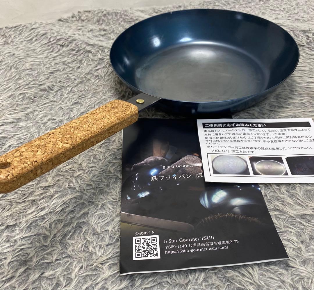 5 Star Gourmet TSUJI 鉄フライパン 28cm コルク取っ手付 Amazon | 鉄フライパンコルク取手 哲・純哲フライパン専用 辻哲弥 5