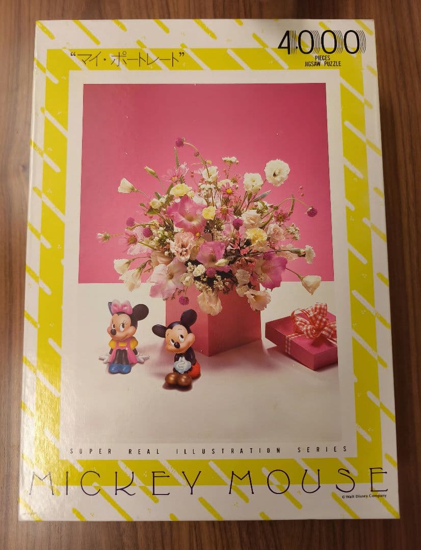 廃盤　貴重品　4000ピースジグソーパズル　ミッキーマウス　マイ ポートレート Amazon.co.jp: パズル ミッキーマウス アニメ ジグソーパズル 木製