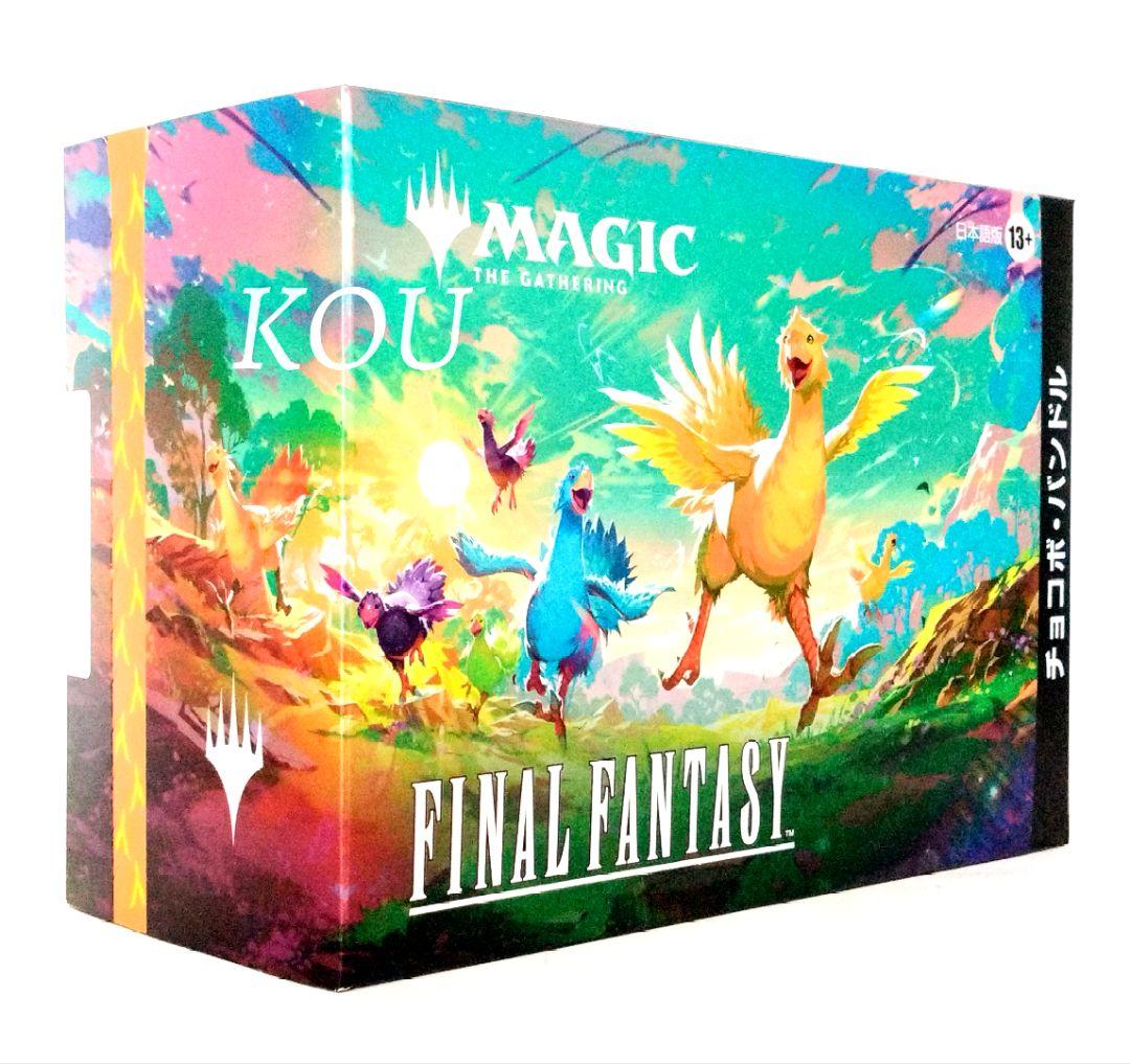 MTG FINAL FANTASY チョコボ・バンドル 日本語版 FINAL FANTASY 日本語版 チョコボ・バンドル 1BOX - シングルスター