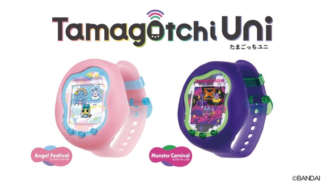 【新品未開封品】 Tamagotchi Uni エンジェル モンスターカーニバル AngelとMonsterをテーマにしたTamagotchi Uni発売決定！ | News