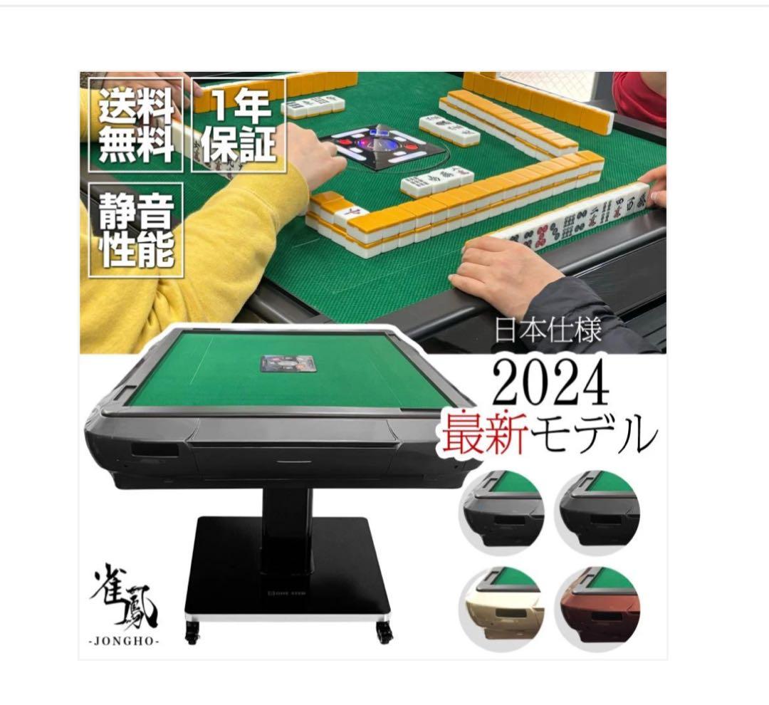 #2120 全自動麻雀アルミ28マット【北海道、沖縄県、離島送料負担】 楽天市場】手打麻雀卓 AMOS Lift(アモスリフト) 立卓 折りたたみタイプ