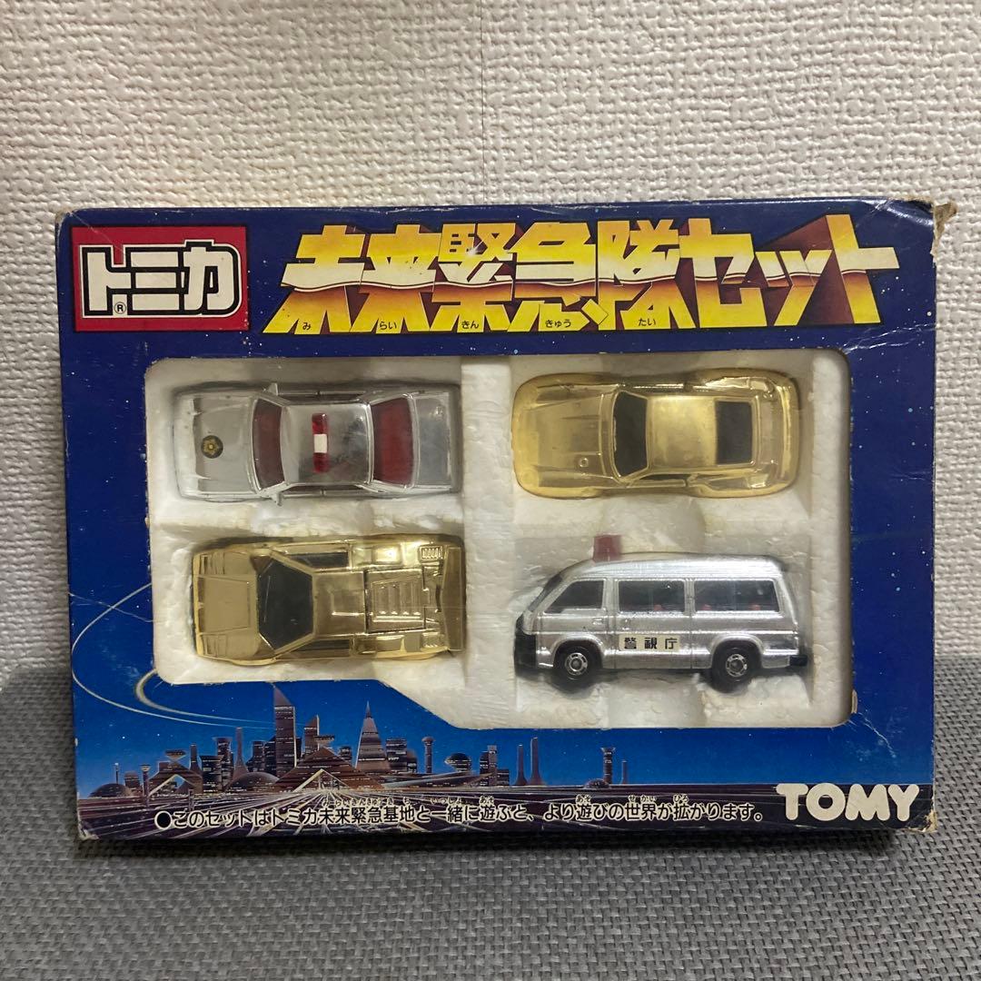 【希少・日本製】トミカ 未来緊急隊セット 当時物 箱付き TOMY 2026年最新】トミカ未来緊急隊の人気アイテム - メルカリ