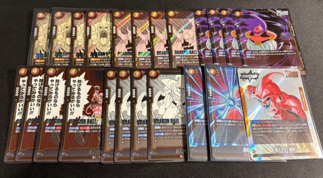 魔人ブウ:純粋　デッキ　フュージョンワールド　魔人ブウ:悪　調整パーツ付き 魔人ブウ：悪デッキ-アルティメットバトル優勝 | フュージョンワールド