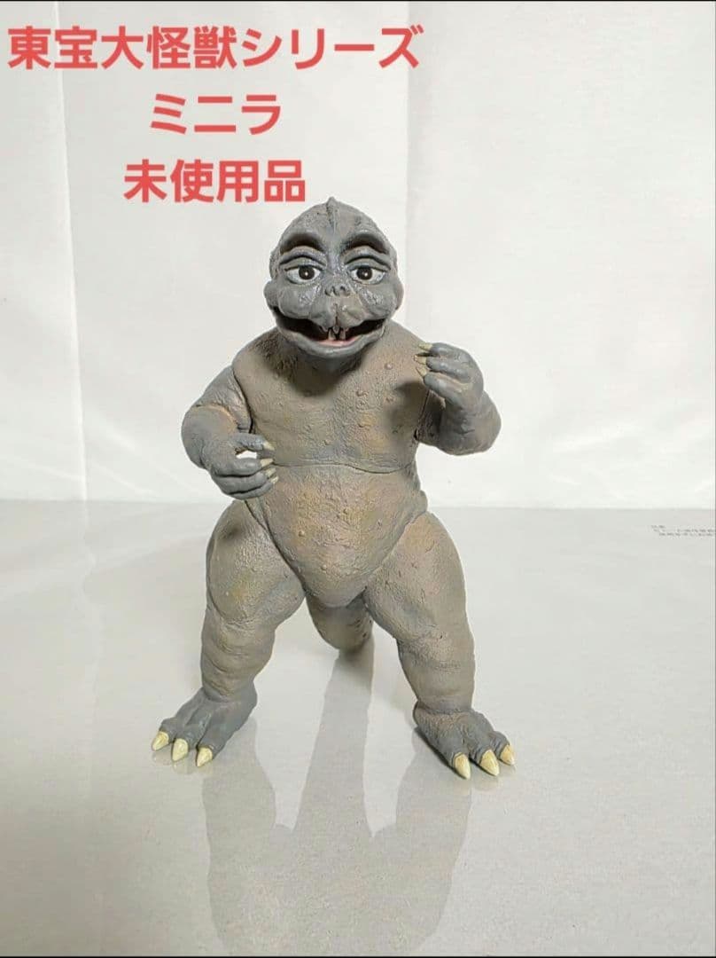 東宝大怪獣シリーズ　ミニラ　ゴジラの息子　ゴジラ　少年リック　エクスプラス ゴジラ 1968東宝大怪獣シリーズ エクスプラス 少年リック限定版