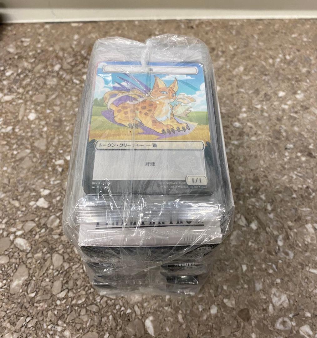 ファミマ限定 FFコラボ MTG マジック・ザ・ギャザリング 12月発売 予約 ファミマオンラインげ限定 オリジナル特典付き マジック