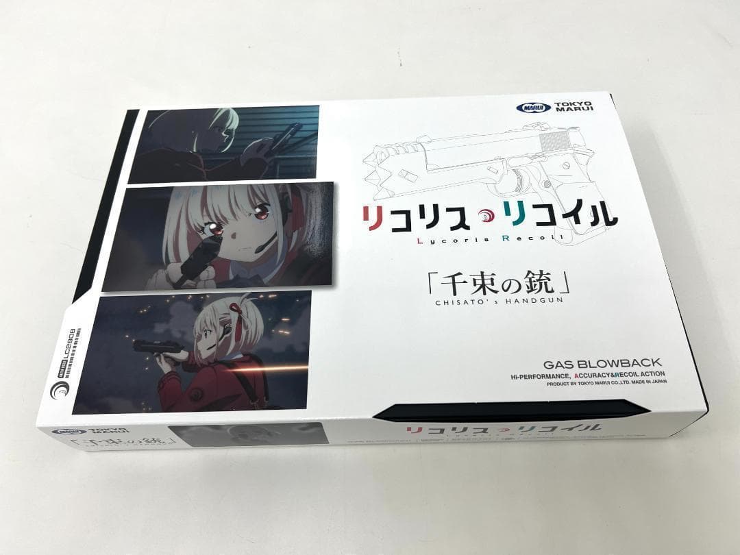 東京マルイ 千束の銃 リコリス・リコイルコラボレーション 新品未使用 TOKYO MARUI（東京マルイ） 千束の銃 リコリス・リコイル・コラボ