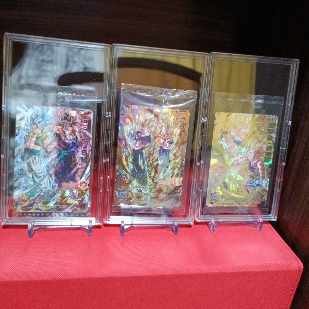 【SDBH】未開封カード3枚セット SDBH拡張 超カードダスセット13 - グッズ | スーパードラゴンボール