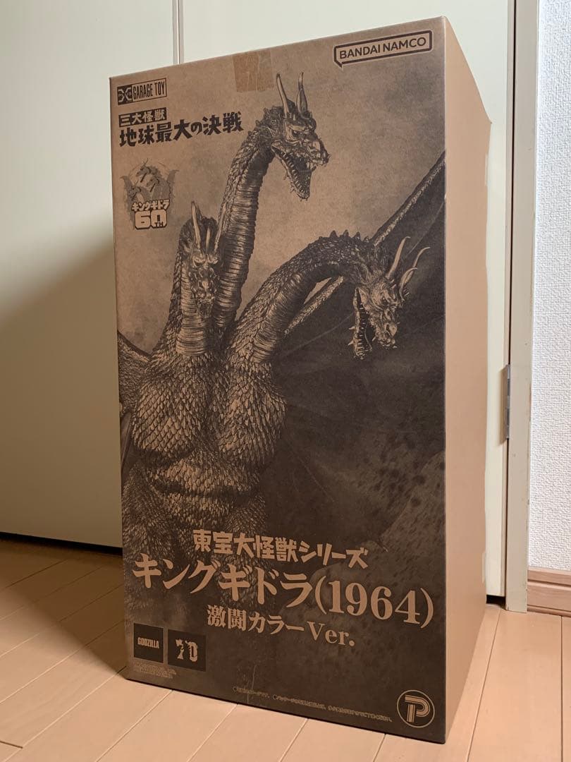 東宝大怪獣シリーズ　キングギドラ（1964）激闘カラーver エクスプラスの「キングギドラ(1964)」が「激闘カラーVer.」となって現