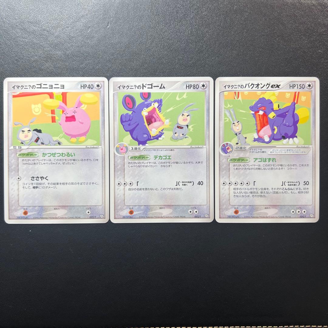 ポケモンカード 美品トレーナーズVol.21 Amazon.co.jp: ポケモンカードトレーナーズ Vol.1～21 の21冊付録付き