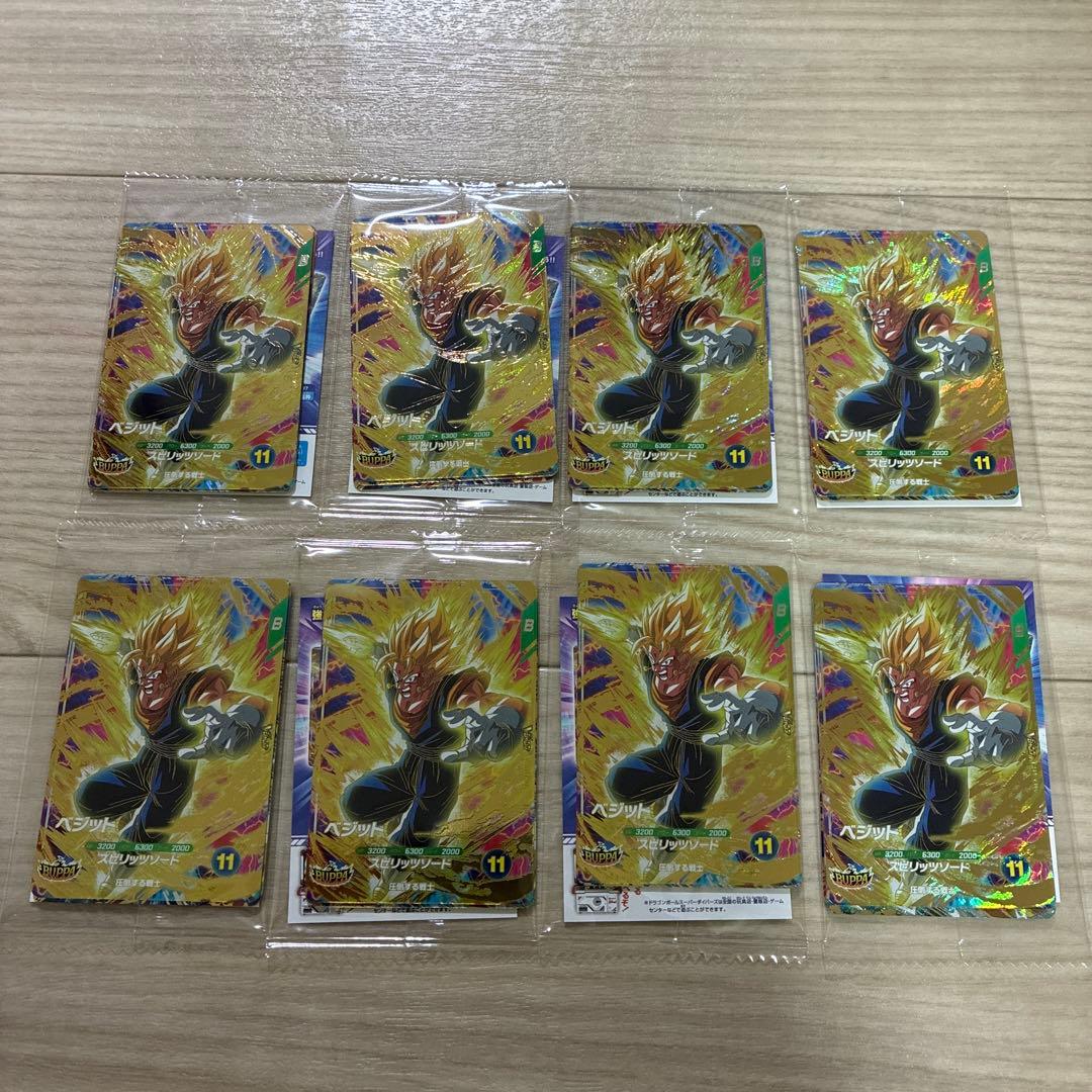 超サイヤ人ゴッドSSベジータ UR 8枚セット ドラゴンボール レジェンズ」「超サイヤ人ゴッドSS ベジータ」ZENKAI