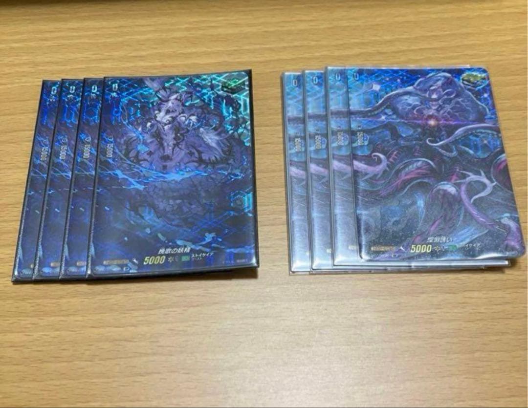 挽歌の妖精 深淵誘い SP 4枚セット 挽歌の妖精【SP】{D-BT01/SP40}《ストイケイア》