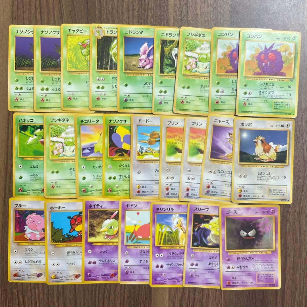 ポケモンカード まとめ売り 245枚 拡張シート ロケット団 ピカチュウ サトシのピカチュウGX ロケット団のミミッキュ 1枚の通販 christalwade