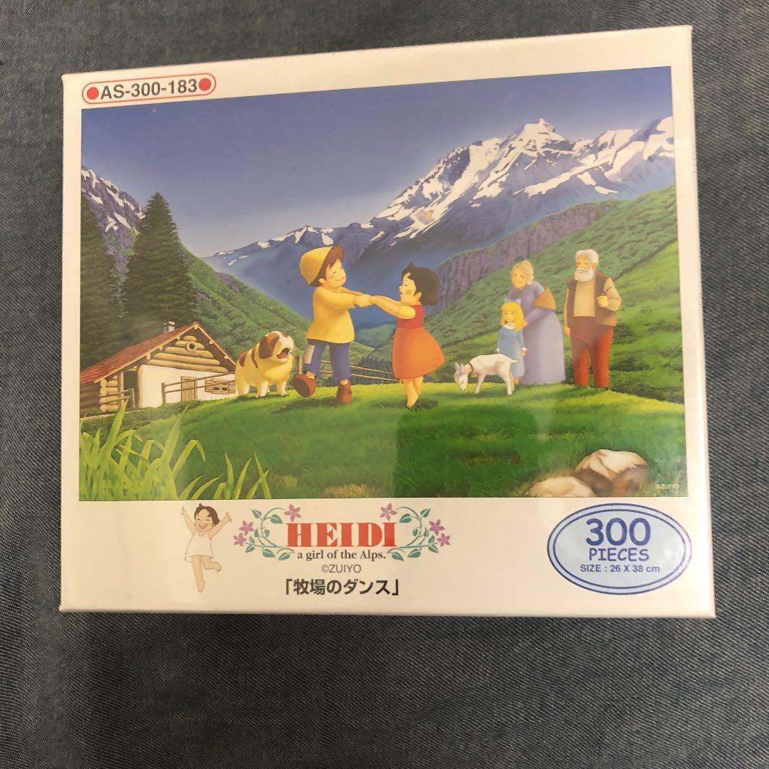 ジグソーパズル　ハイジ　牧場のダンス　300ピース　廃盤 300ピース ジグソーパズル「春のダンス」300-383 ハイジ アルプスの