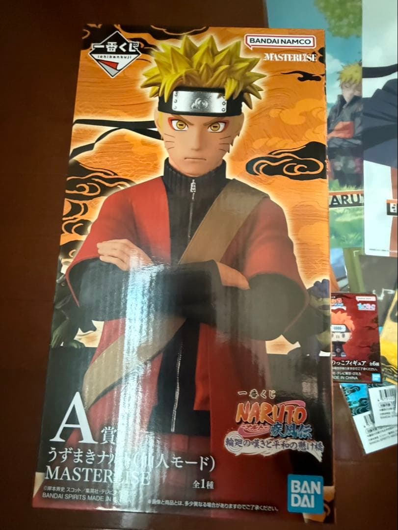 ナルト一番くじ　うずまきナルト 一番くじ NARUTO-ナルト- 波の国編｜一番くじ倶楽部｜BANDAI SPIRITS