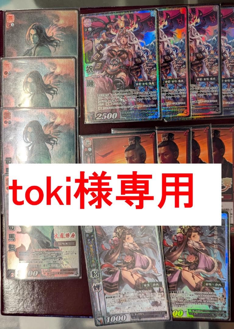 【toki】TCGカード Kozuki Toki - OP02-031 - PSA 10 - Box Topper Japanese - OP02 - One