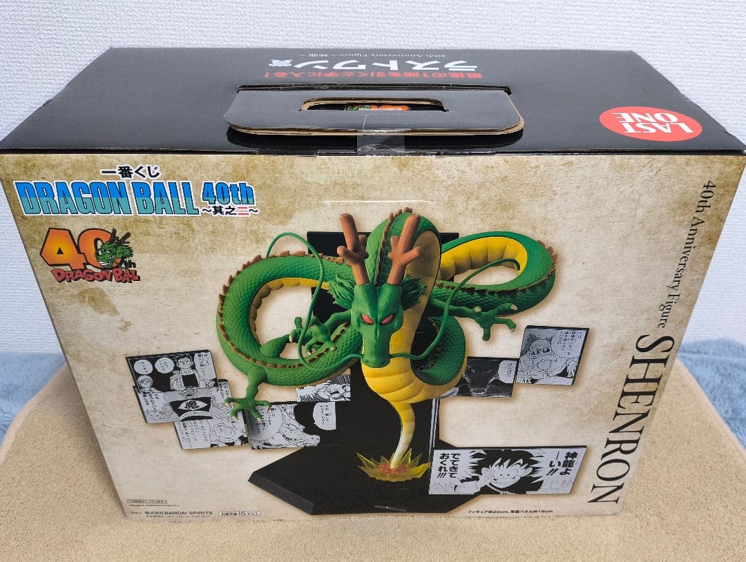 一番くじ ドラゴンボール 40th 其之二 神龍 ラストワン 40周年新品未開封 未開封一番くじ ドラゴンボール DRAGON BALL 40th ?其之二? ラストワン