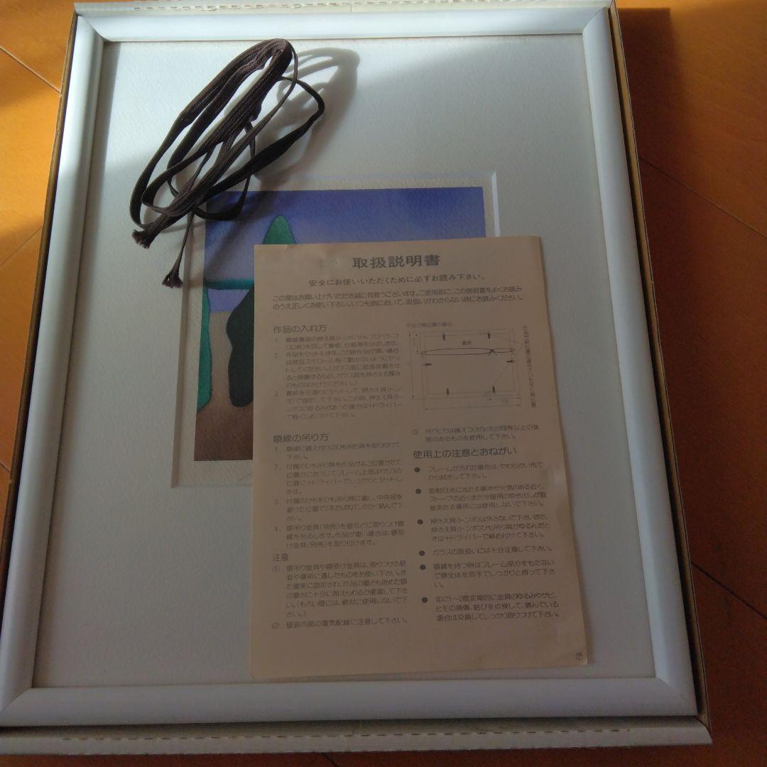 ヴィーヴィ・ケイパイネン 水彩画 1997年 - メルカリ